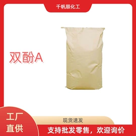 二元醇;一元醇;乳化剂