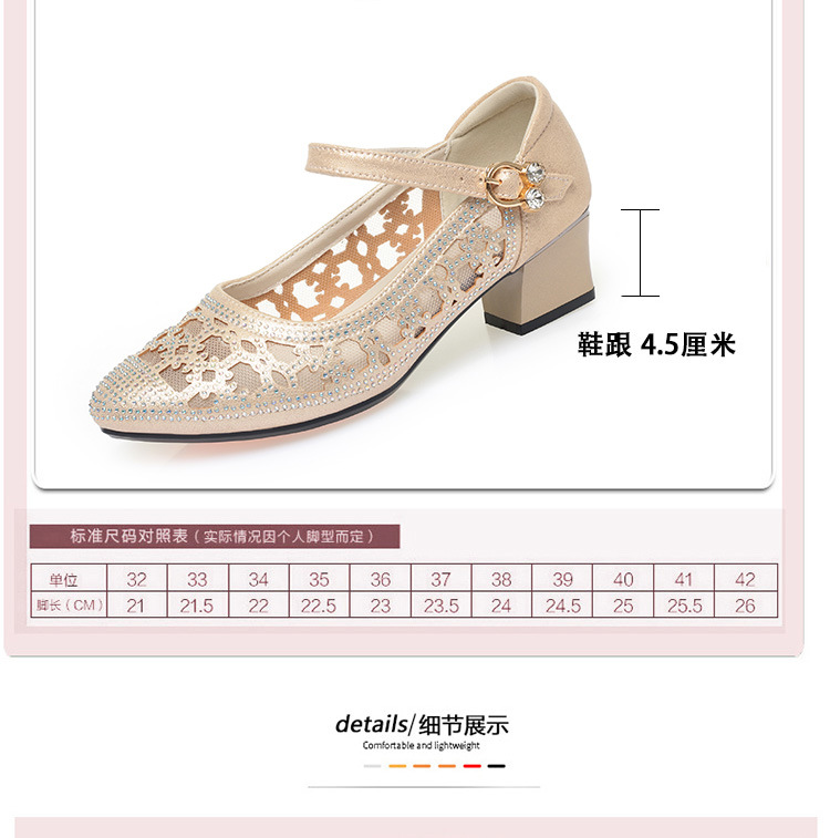 Sandal nữ da thật lưới hở mũi gót trung 4,5 cm đế mềm thoáng khí — Vàng【Gót trung 4.5cm】 chi tiết 4