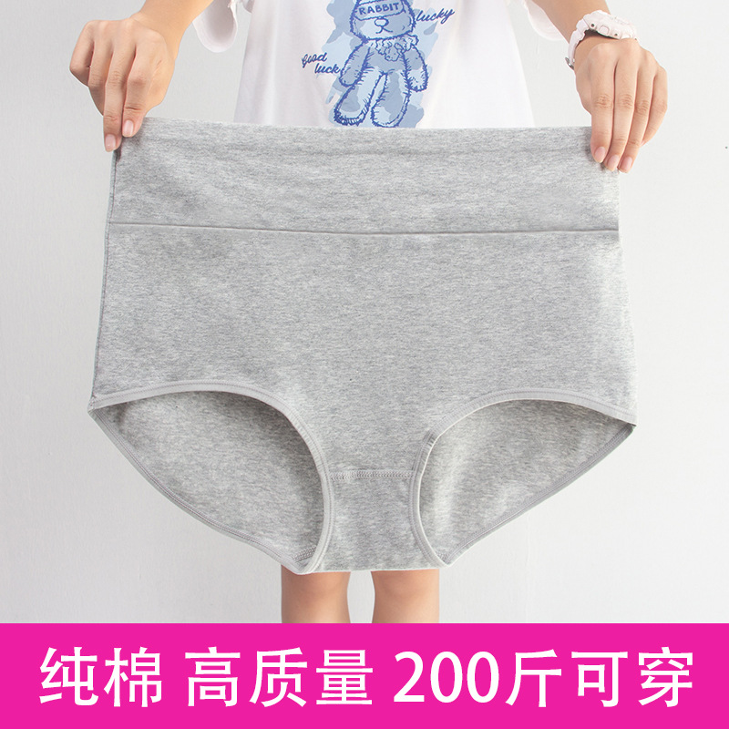 Ropa interior de algodón puro algodón ropa interior de color sólido entrega al por mayor embalaje M-4XL tmall Amazon más tamaño