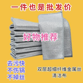 擦车巾;抹布、百洁布;毛巾