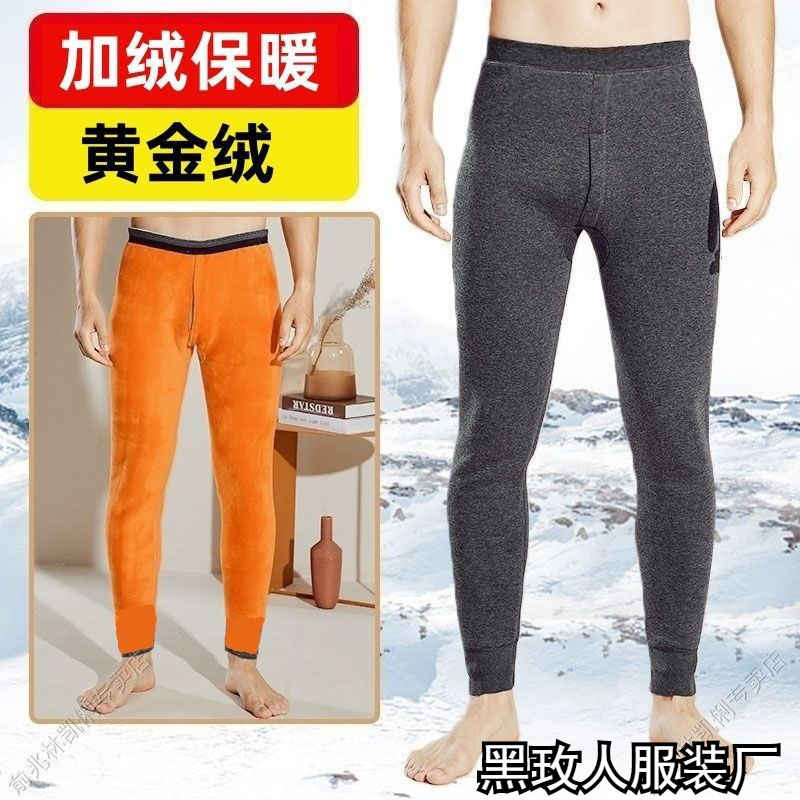 Men's Thermal Pants Winter Thickened Fleece Gold Velvet Long Pants Base Layer Leggings