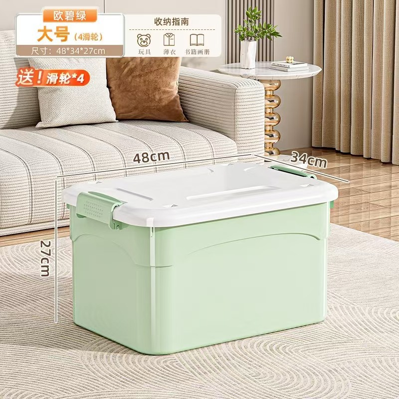 오비그린【48*34*27cm】