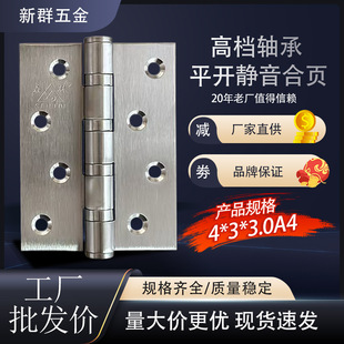 ɭ����Ⱥ4��3.0ƽ�_�o���S�к�퓼Ӻ��q�ɳ�♙�T�ߙn���P��T