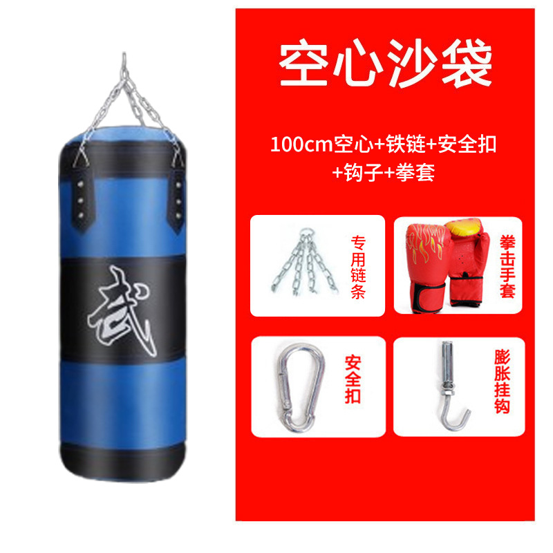 Полый 100 см + цепочка + Защитная пряжка + крючок + костяшки пальцев