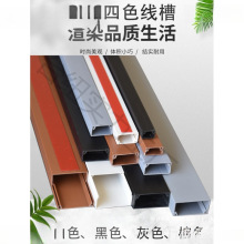 明裝pvc線槽家用電線隱形裝飾走線槽自粘方形明線光纖理線盒