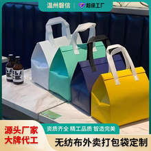 铝箔中秋月饼包装袋蛋糕奶茶保温袋无纺布打包袋烧烤外卖袋定制