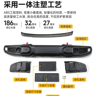 Rear Bumpers, Bumper