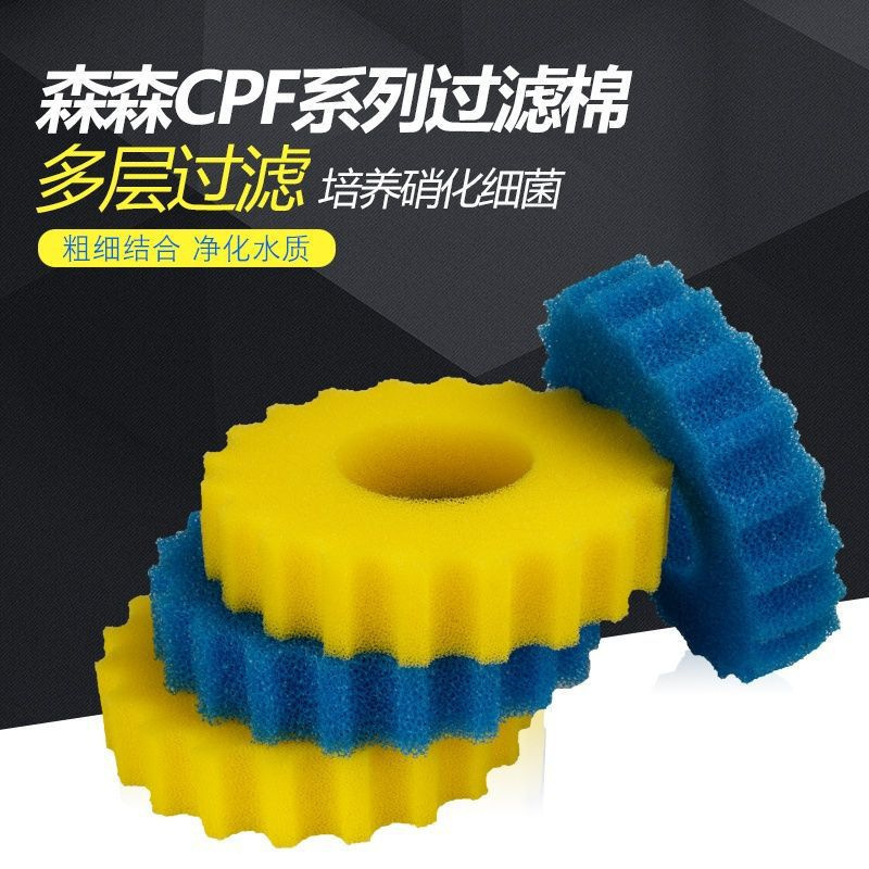Filter Cotton//350 Cotton Biochemical Filter Cotton for Fish Pond Filters