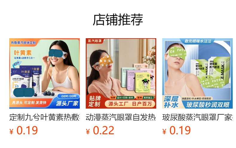 详情图