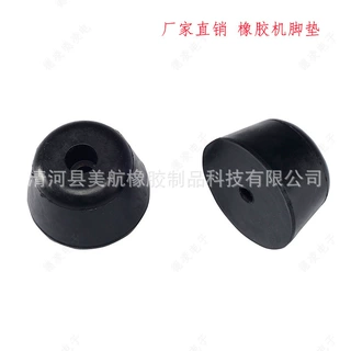 橡胶异形件 橡胶杂件橡胶配件非标橡胶制品工业橡胶制品 橡胶模压