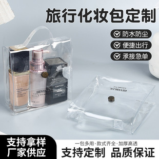 pvc����͸�����y�����Ʒ��w����������ϴ�����ռ{���ռ{���Ʒ��