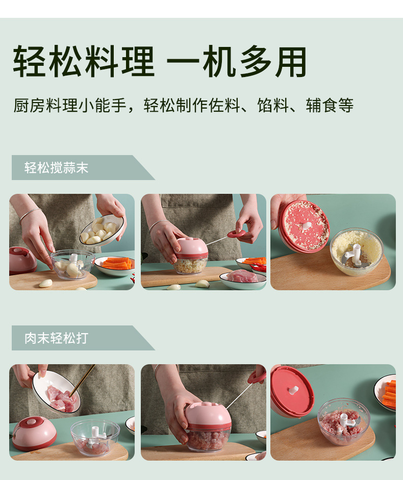 拉环绞肉机详情页_04