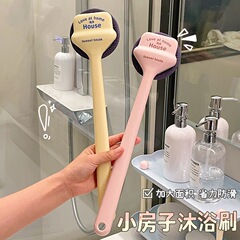 小屋洗澡刷长柄搓澡搓澡不求人软毛搓背神器刷背搓泥沐浴刷身体刷