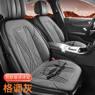 Multi-function pad: Seat Cushion 12V24V Warm Car - 12v-24vb-model-two-seats-style-gray