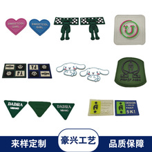 pvc���ܘ����z��logo�z�¶� �����b�̘˭h�����z�����ܛ�z����