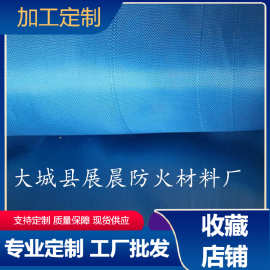 生产热卖无机防火卷帘布  阻燃玻璃纤维布蓝色纤维装饰布价格优惠