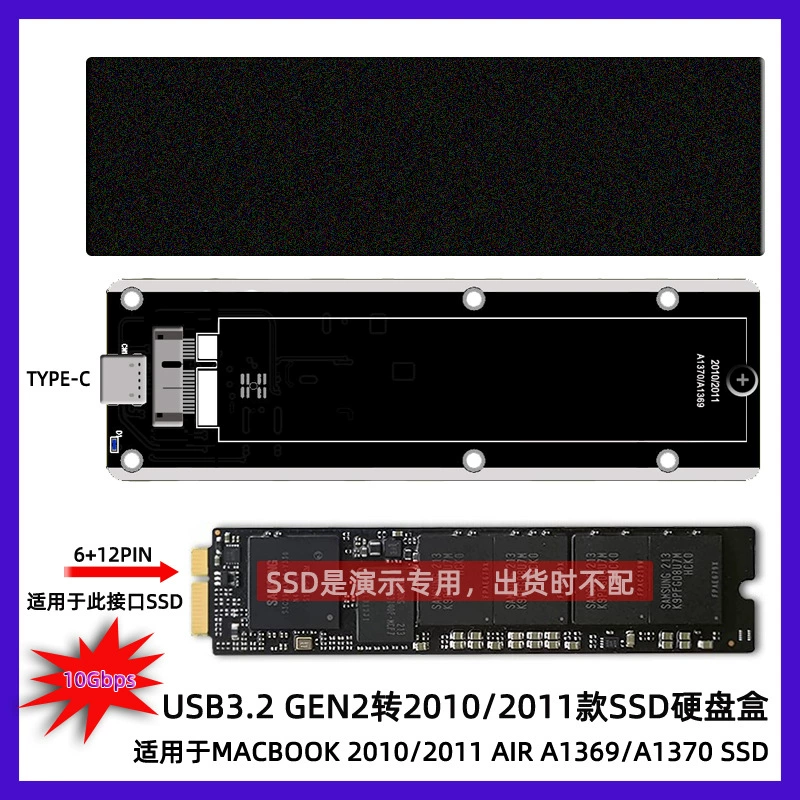 Подходит для MacBook Apple 2010/2011 A1369/A1370, корпус для твердотельного диска USB3.2, 10Gbps