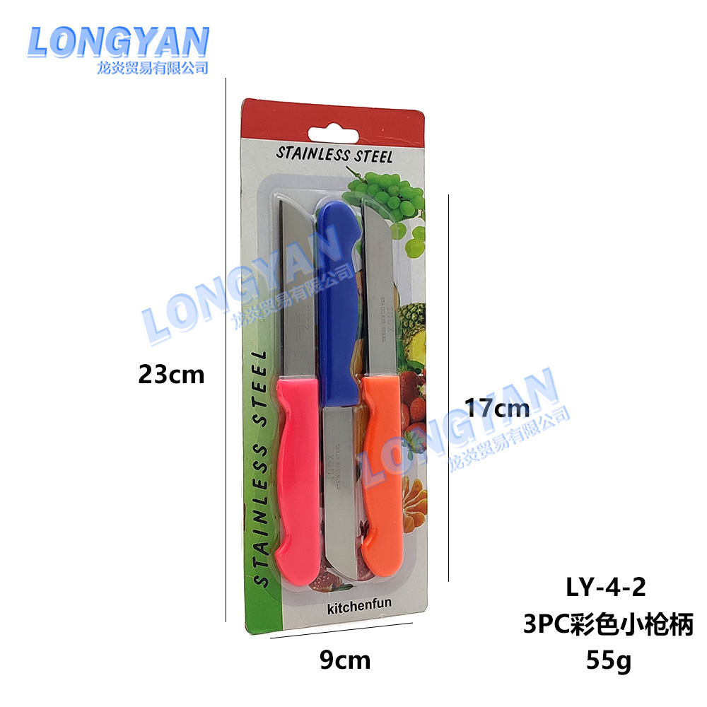 LY-4-2/480pcs 상자