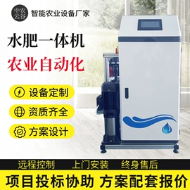 施肥机械;植保机械;集成监控系统