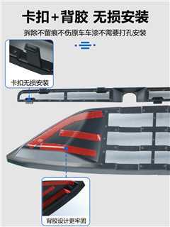 Suitable for Geely Galaxy M9 Insect-Proof Net Front Grille Water Tank Protective Cover Insect-Proof Willow Modification Accessories