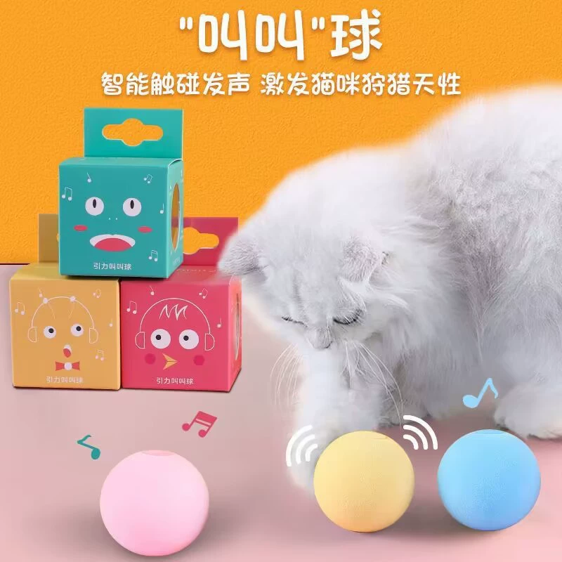 Чистая красная Гравитация под названием мяч игрушка для кошек имитация звука животного шерстяной шар с трансграничной мятой в наличии оптом