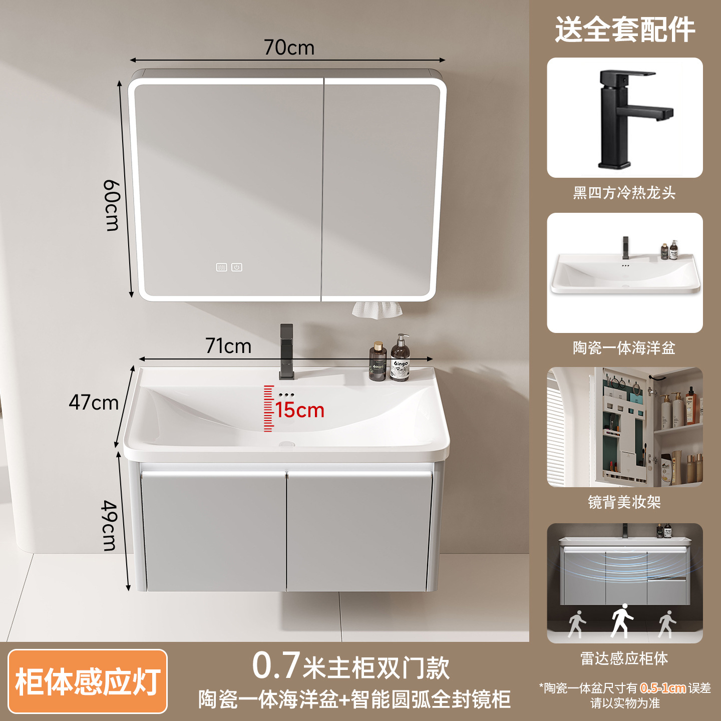Gabinete de baño de panal de aluminio de acero inoxidable grueso cerámica integral cuenca oceánica cuenca cajón de almacenamiento lavabo gabinete de baño