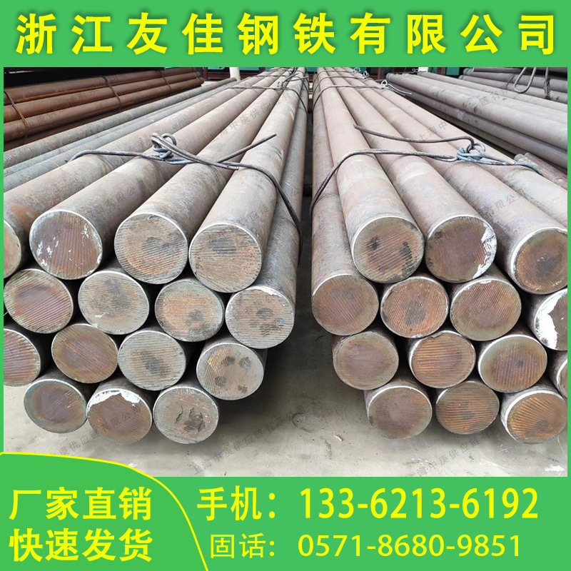 杭州20#45#q235BA3圆钢冷拔圆钢现货冷拉圆钢 各类型号圆钢