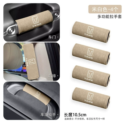 Sürətlər qutusu və əl tormozu başlıqları 300/400/500/700/Hi4-T Car Roof - tank-logo-multifunctional-pull-gloves-off-white-4-pieces