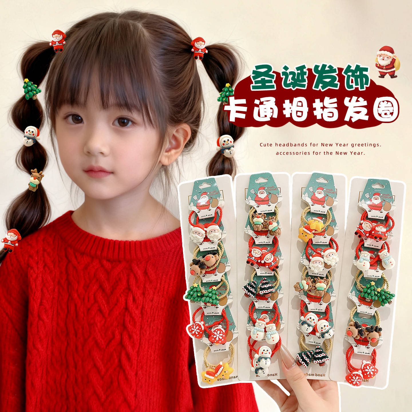 Papá Noel correa de goma para niños navideños vestido de cabello jardín de infantes bebé anillo de cabello de Navidad atmósfera accesorios