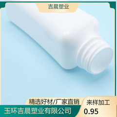 Pp材質飲料液体分注瓶200/300/400/多規格分注密封ペットボトルスポット