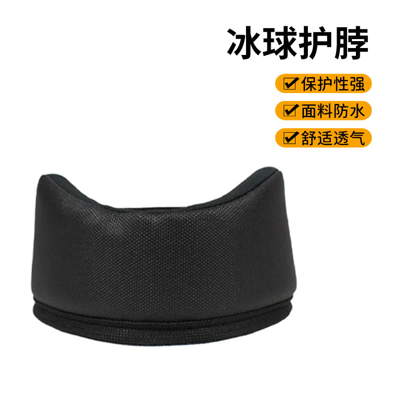 Cross-Border Ice Hockey Neck Protector, Neck Protector, Anti-Collision, Youth Adult Protection, Hockey Training Sports Protective Gear