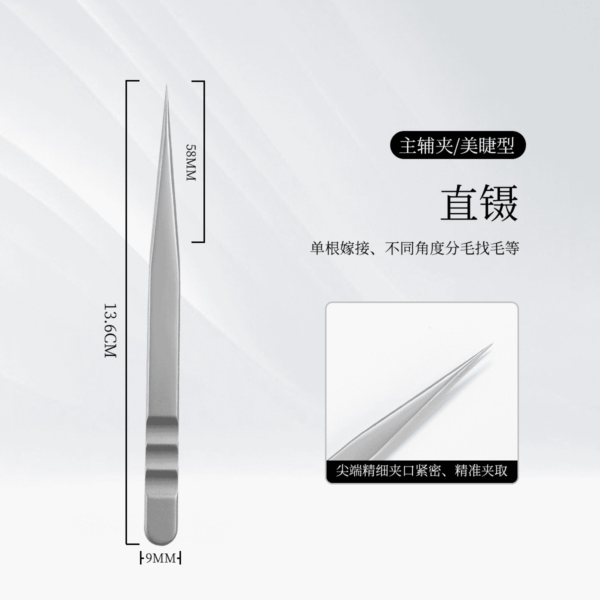 Pinzas chinas, pinzas de injerto de pestañas, pinzas profesionales, pinzas de pestañas, herramientas de pestañas, pinzas de pestañas, pinzas de pestañas