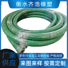 中频炉胶管无碳胶管水冷电缆绝缘胶管无磁胶防静电防火阻燃胶管