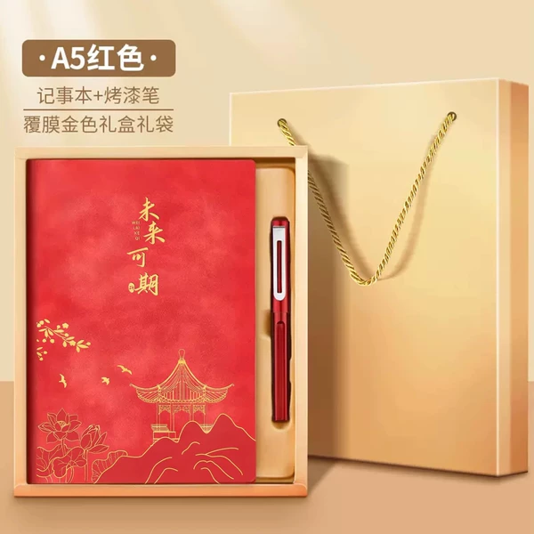Skin-feeling red/future is promising [gift box]
