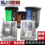 浙江黄岩开发环卫模具