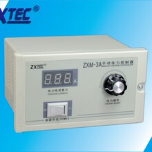 中星工控 ZXTEC ZXM-3A 手动张力控制器（220V输入）
