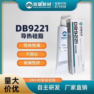 ��Ʒֱ�N�����֬ ����� ɢ��� ɢ���֬ �p�I DB9221