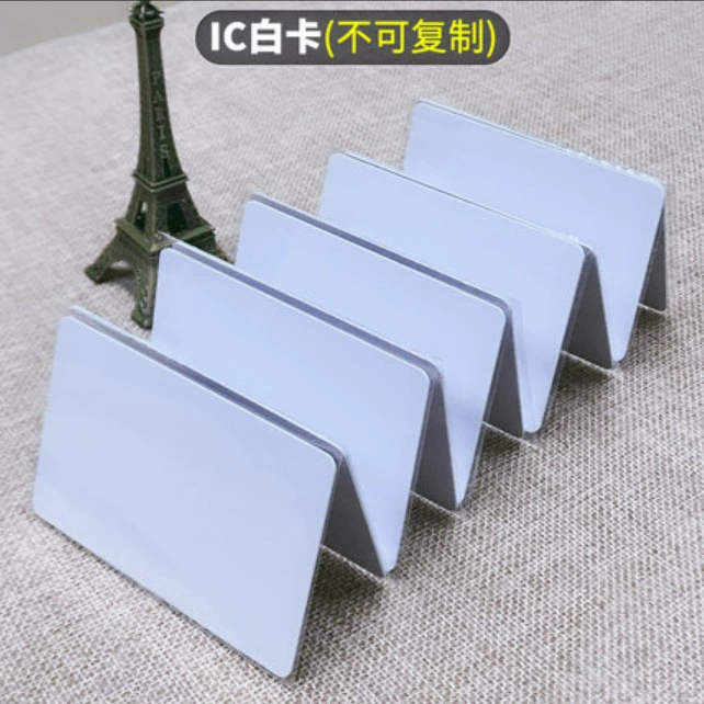 Специальная карта Fudan IC M1 S350 для чиповой карты бесконтактной машины для потребителей