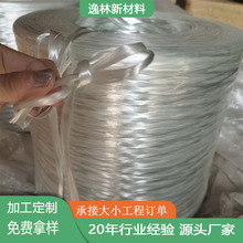 玻璃钢化粪池用玻璃纤维缠绕纱 防腐 防潮增强材料长期供应玻纤纱