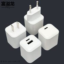 PD33W充电器外壳3c国标认证USB口电源适配器外壳手机充电器外壳