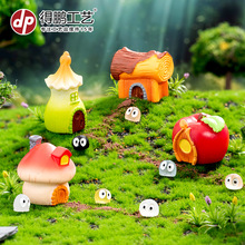 微景观创意森林童话小屋房子树脂工艺品diy装饰品配件桌面小摆件