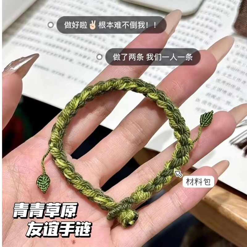 DIY Material Kit for Cute Friendship Bracelet: Handmade Woven Grass Rope Bracelet with Personalized Design G7