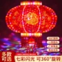 旋转电动结婚新年走马灯