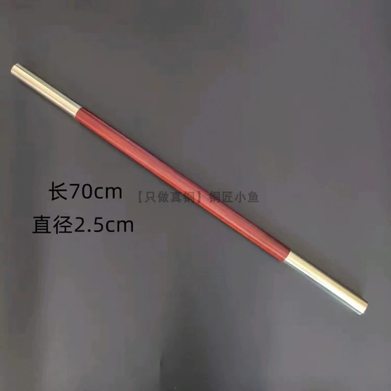 Розовое дерево руи золотой обруч палка из красного дерева латунная палка для боевых искусств