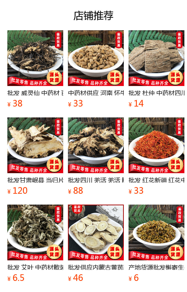 Chuan Shan Long Dried Dioscorea Root 500g Bulk Chinese Yam Rhizome Herbal Tea and Decoction Ingredient overview