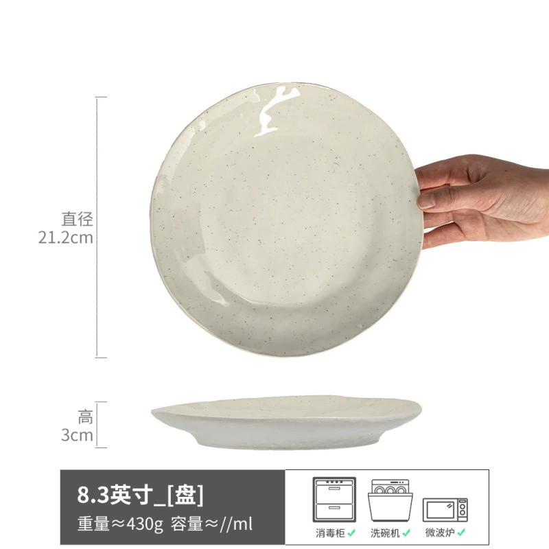 Столовая тарелка (YE.HOME) японская керамическая посуда, assorted shallow plates 8–12.3 in