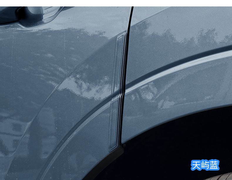 Suitable for Galaxy M9 Special Car Door Anti-Collision Strips Original Car Color Modification Anti-Scratch and Anti-Rubbing Modified Exterior Accessories