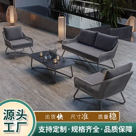 藤编桌椅;户外沙发;户外金属桌椅