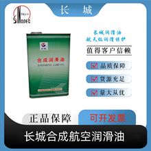 �L����Ʒ4106�ϳɺ��՝�����3.5kg/�޷��P�L�ǝ���������ă��C��