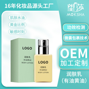 DA��ƽ�棨�����S�ͣ����w�� �aˮ�����ۻ����w��ҺOEM�ӹ�